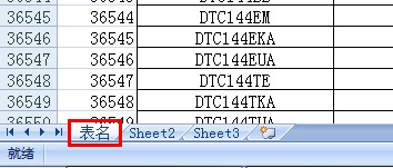 數(shù)據(jù)量龐大的Excel表如何導入到網(wǎng)站MySQL